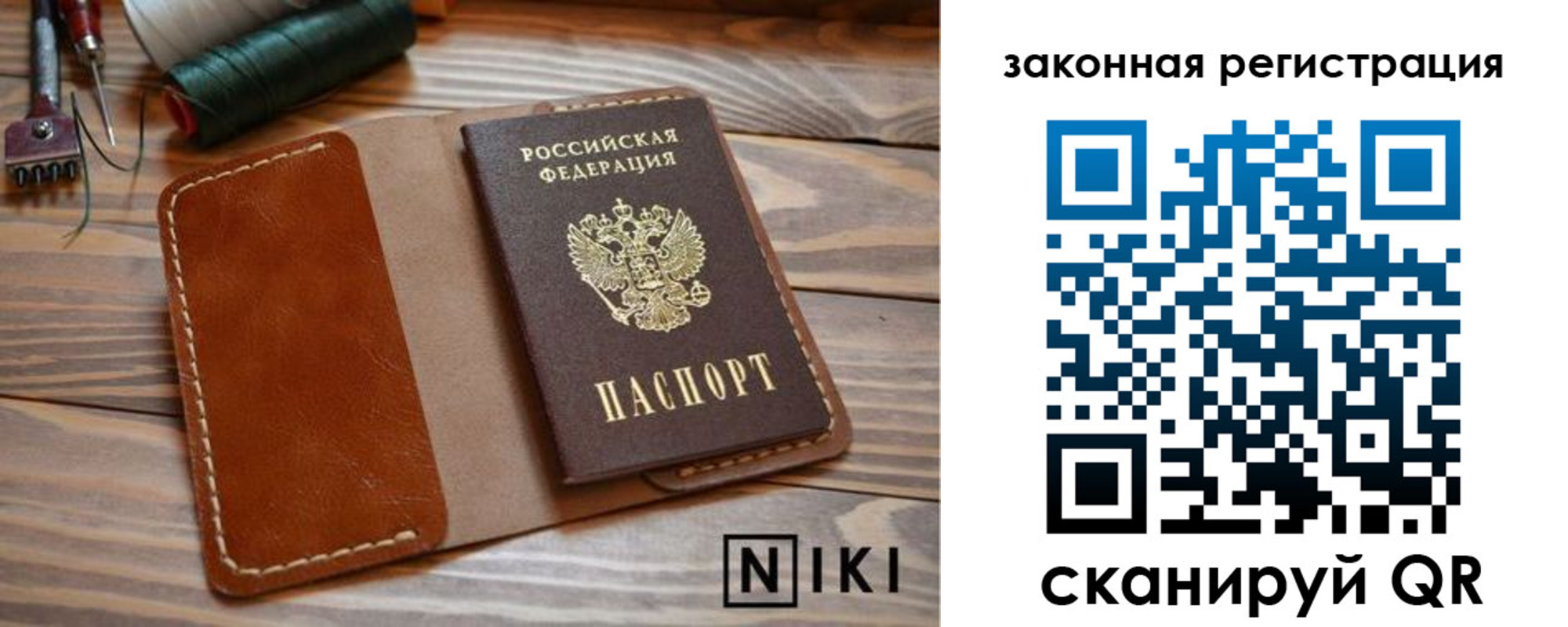 прописка в квартире в Дрезне
