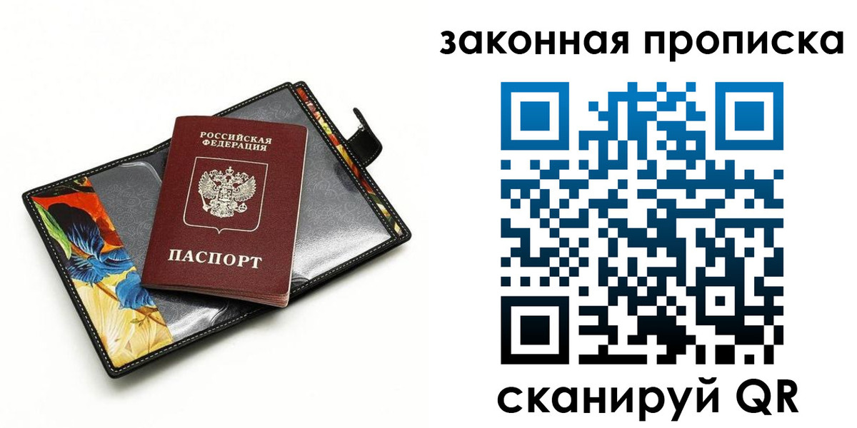 регистрация для школы в Дрезне
