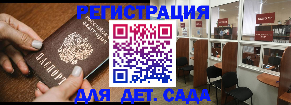 миграционный учет в Дрезне